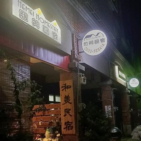 Hemei Homestay Homei エクステリア 写真