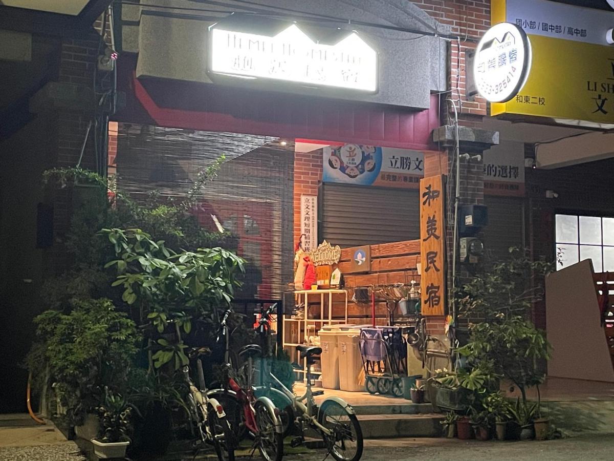 Hemei Homestay Homei エクステリア 写真